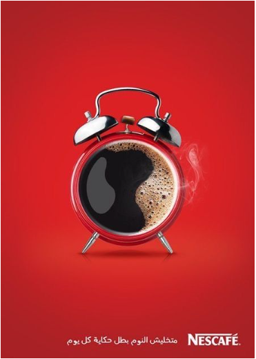 nescafe-figure-ground-clock-ad.jpg